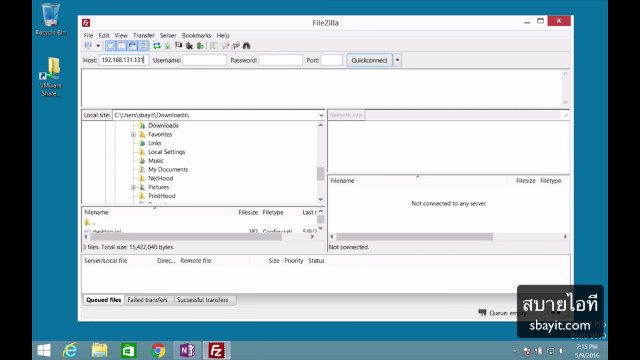 การรับส่งไฟล์กับเว็บเซิร์ฟเวอร์ (web server) ด้วย FileZilla (ftp)